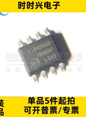 SI8400AB-B-ISR -IS 8420BB -D A 8422 8423 8600AC AD 8602 SOP8