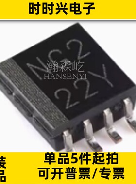 原装LSF0102DCTR逻辑转换器电平移位器芯片封装SSOP-8 LSF0102DC