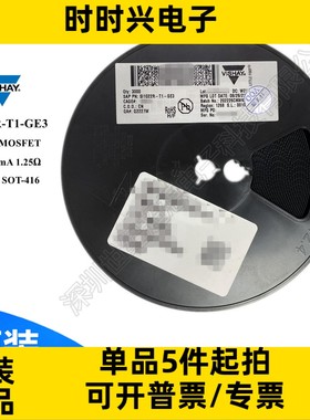 SI1022R-T1-GE3 场效应管 MOSFET N沟道 60V 330mA 1.25欧姆SC-75