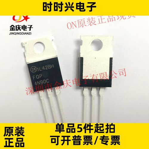 FQPF4N90C 4N90C 直插TO-220 全新ON N沟道 MOS管场效应管4A/900V