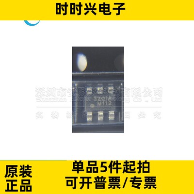 KP523201ALGA TSOT23-6 KP523208A 全新原装 同步降压转换器3201A