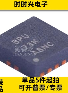 原装TPS63001DRCR 电源开关稳压器芯片 封装VSON10 TPS63001DRC