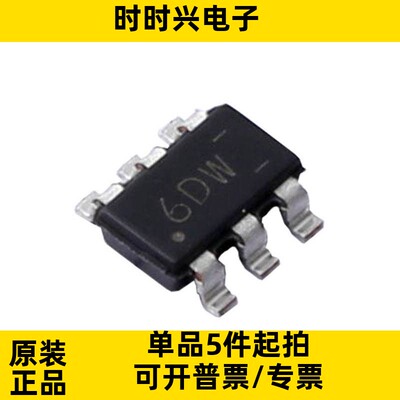 TLV62569PDDCR 丝印6D9 封装SOT23-6开关驱动IC电源稳压