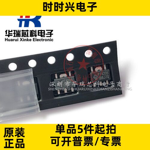 EA3058    EA3058QDR     贴片封装QFN-24    四通道电源管理芯片
