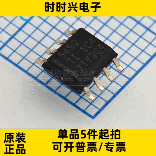 原装全新 贴片 TPS5450DDAR 封装SOIC-8 降压转换器 DC-DC芯片
