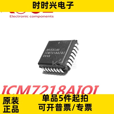 全新原装ICM7218AIQI+T 显示器驱动器芯片ICM721AIQI
