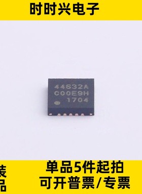 SI4463-C2A-GMR 封装QFN20 丝印44632A 射频收发器