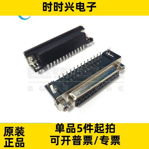 DB25 90度 PCB焊接母座 全新 直插25pin 公头母头 一站式组货配单