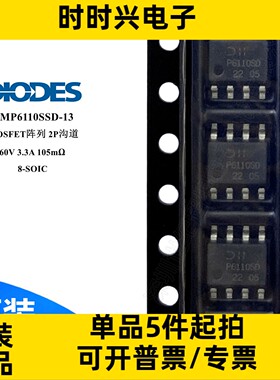 DMP6110SSD-13 场效应管 MOSFET 2P沟道 3.3A 60V 105毫欧 SOIC-8