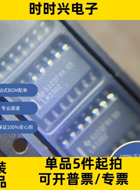 LM3302DR   原装现货库存 电子元器件  芯片