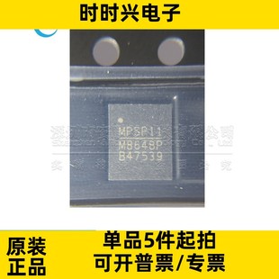 MPQ8648P 全新原装 TQFN-25 MPQ8648PGVT-0000-Z 开关稳压器芯片