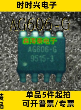 AG606-G LP2998MR SA4871KAI-TRG RS1E130GNTB FR9882SOGTR HSOP8
