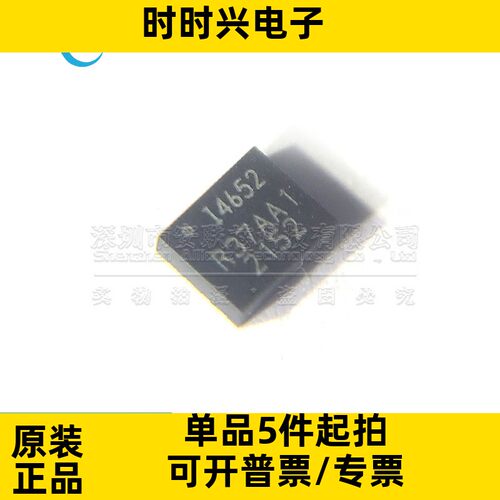 全新原装 IIM-42652 LGA-14贴片 丝印I4652 姿态传感器/陀螺仪 IC