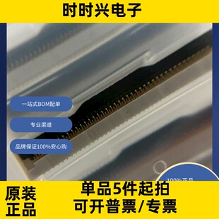 FF0881SA1-R3000  连接器，互连器件 FFC、FPC（扁平柔性）连接器