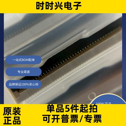 FF0881SA1-R3000  连接器，互连器件 FFC、FPC（扁平柔性）连接器