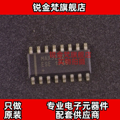 原装正品 MAX3232ESE+T 丝印MAX3232ESE 封装SOP-16 全新进口直拍
