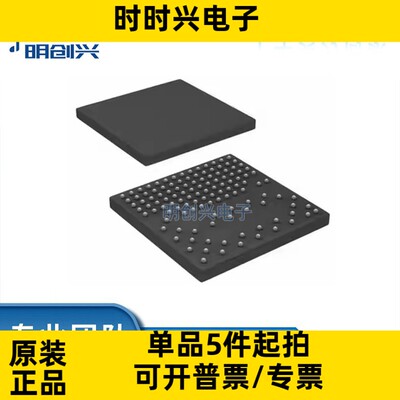 AD5535ABC 封装PBGA124 集成电路IC 全新原装现货