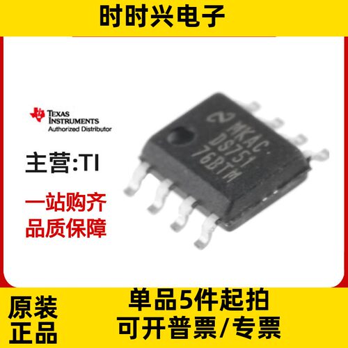主营TI TLV5618AIDR 原装正品 TLV5618AI 热卖库存现货