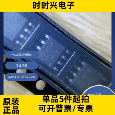 FDS4675分立半导体产品  FET，MOSFET 单 FET，MOSFET