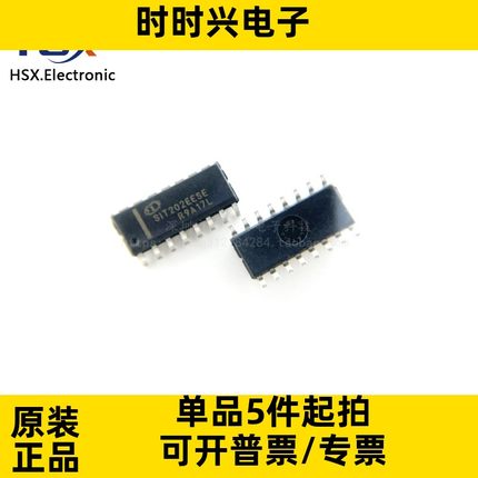全新原装 SIT202EESE 封装:SOP-16 接收RS232芯片替代MAX202EESE