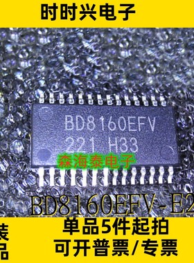 BD8160EFV-E2 EL5329IREZ DRV8840PWPR BD8160AEFV-E2 HTSSOP-28