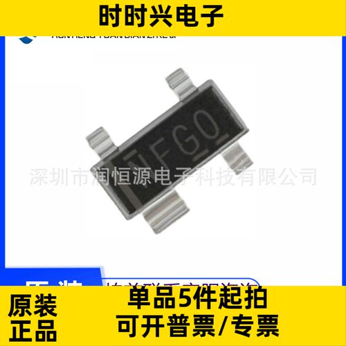全新原装 TPD2E001DZDR 贴片SOT-143 丝印NFGO 瞬态二极管