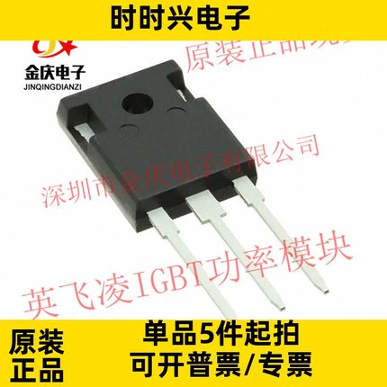 H30R1602 IHW30N160R2 TO247-3原装现货IGBT晶体管1600V 60A