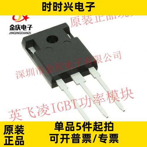 H30R1602 IHW30N160R2 TO247-3原装现货IGBT晶体管1600V 60A