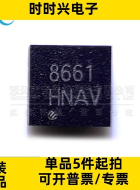 MXD8661H 封装QFN-14 丝印8861 射频开关芯片 全新原装一站式配单