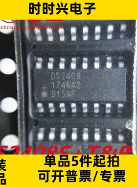 美信全新原装DS2408S+T&R 接口- I/O扩展器IC芯片可订货DS2408S