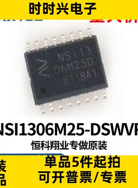 NSI1306M25-DSWVR NSI1306M25D SOP16 宽体 数字隔离ADC全新原装