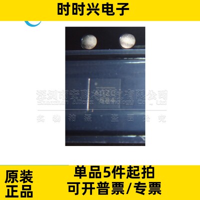 NB670GQ-Z QFN16 全新原装 丝印ADZ* ADZC PMIC稳压器芯片 NB670