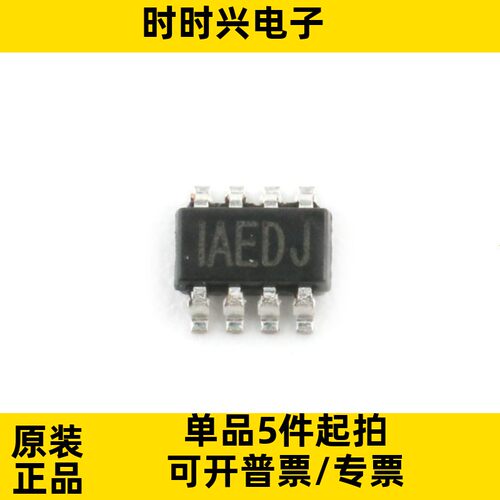 MP2122GJ-Z 丝印AED*SOT23-8 2A开关稳压器