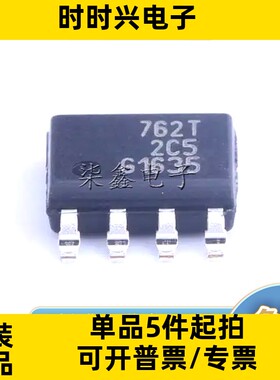 BSP762T 762T 封装SO-8 全新原装 功率电子开关芯片 IC