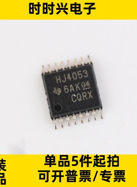 CD74HC4053PWR 丝印HJ4053 TSSOP-16多路复用器芯片