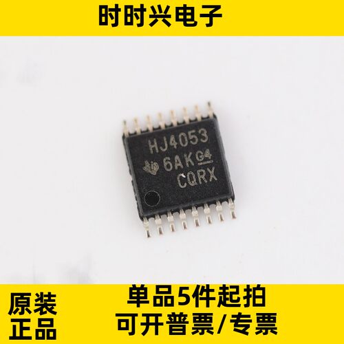 CD74HC4053PWR 丝印HJ4053 TSSOP-16多路复用器芯片