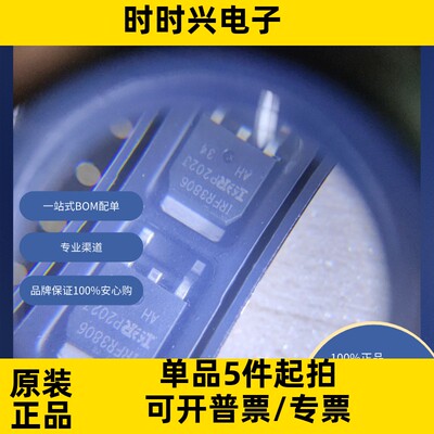 IRFR3806TRPBF  分立半导体产品 晶体管 FET，MOSFET 单 FET，MOS