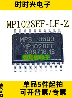 MP1028EF-LF-Z TPS76801QPWPR TPS23754PWPR /23756PWPR HTSSOP20