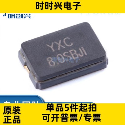 X50328MSB2GI 封装SMD 集成电路IC 全新原装现货