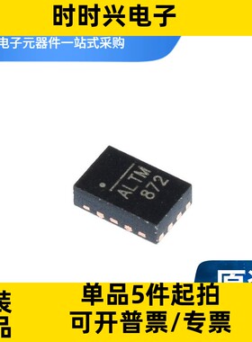 NB679GD-Z QFN12 丝印ALTH 开关稳压器 100mA 26V