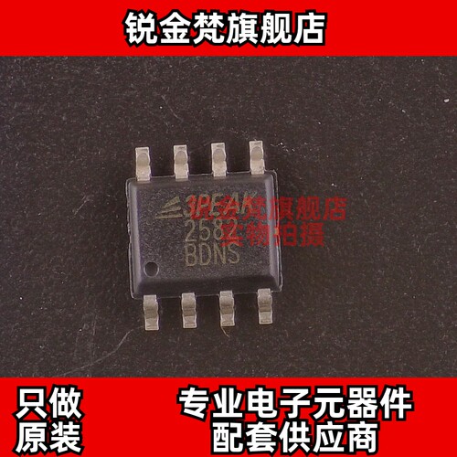 原装正品 TP2582-SR 丝印2582 封装SOP-8 全新进口 现货可直拍