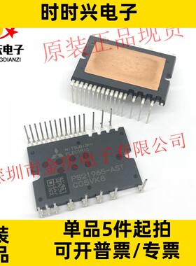PS21965-AST PS21965-AT PS21965-ST PS21965-4A 原装现货IGBT