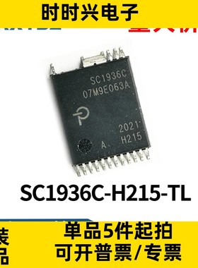 SC1936C-H215-TL INSOP-24电源管理芯片IC全新原装现货