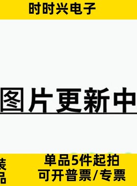 SN1702001RTER SN1702001 丝印 C2546 WQFN-16 全新原装正品