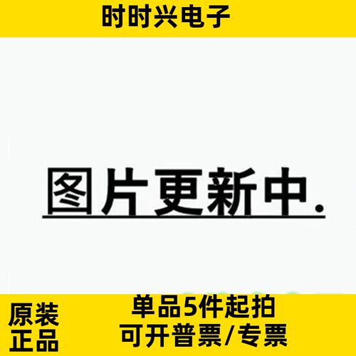 TLE6240GP TLE6240 HSSOP-36 全新原装正品 可配单