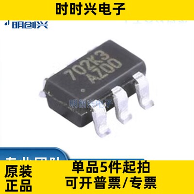 EUP3458VIR1 封装SOT23-6 集成电路IC 全新原装现货