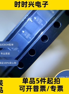 PMEG2010AEJ   原装现货  二极管阵列新年份新年份