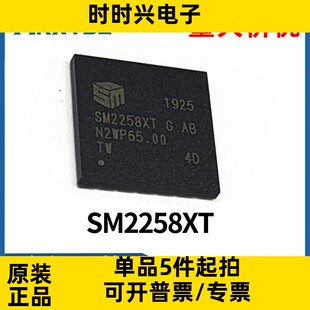 SM2258XT G AB SM2258XT 2258 BGA144固态硬盘主控芯片IC全新原装