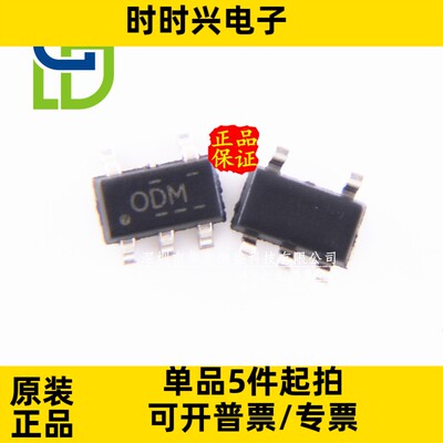 只做原装 TLV70030DDCR 丝印ODN 贴片SOT23低压差稳压器 200mA 3V