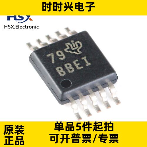 全新原装 ADS1118IDGSR 贴片VSSOP-10 16位模数转换器 (ADC)